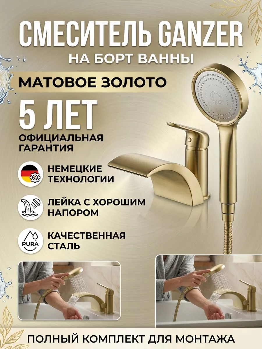 Картинка товара