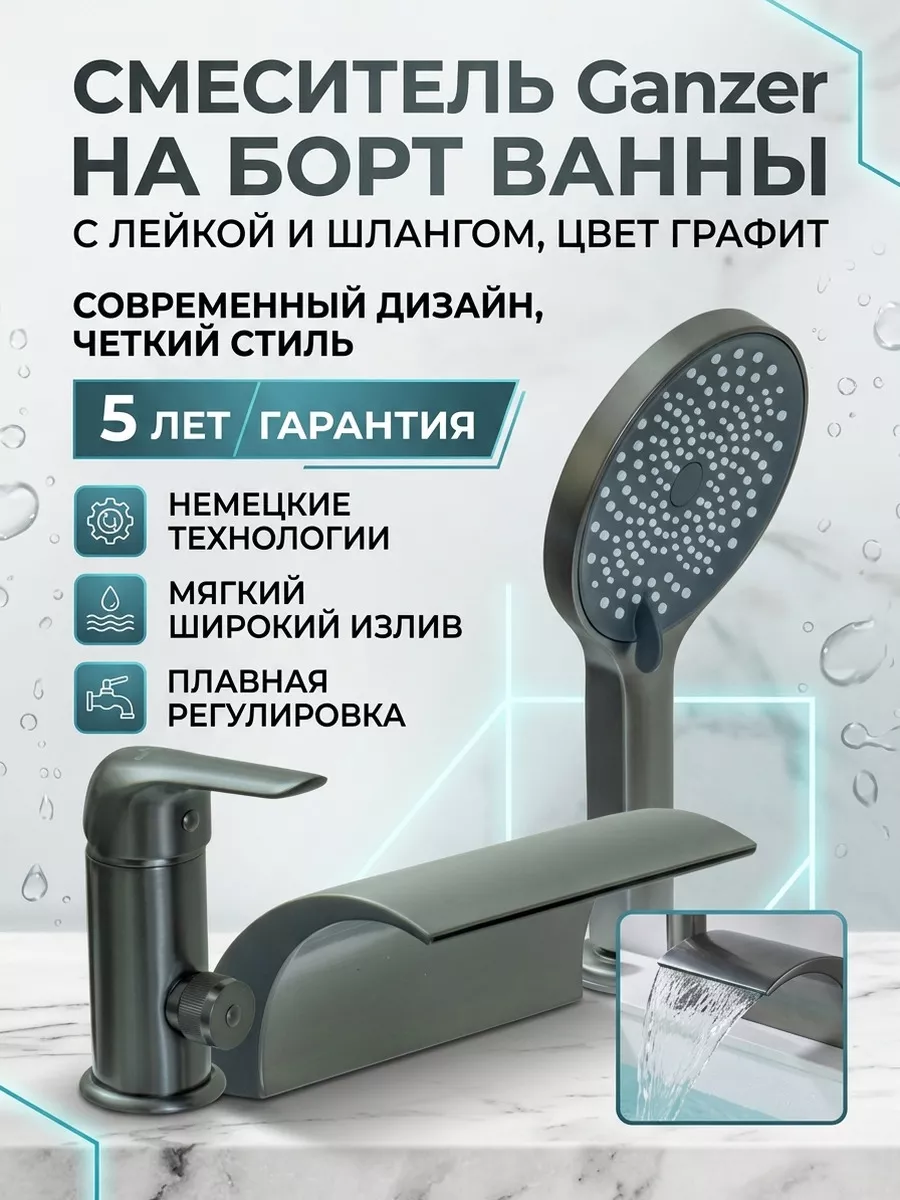Картинка товара