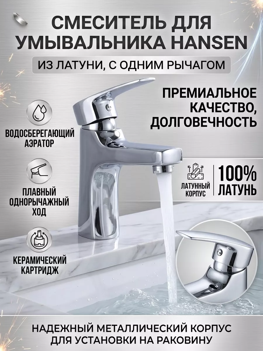 Картинка товара