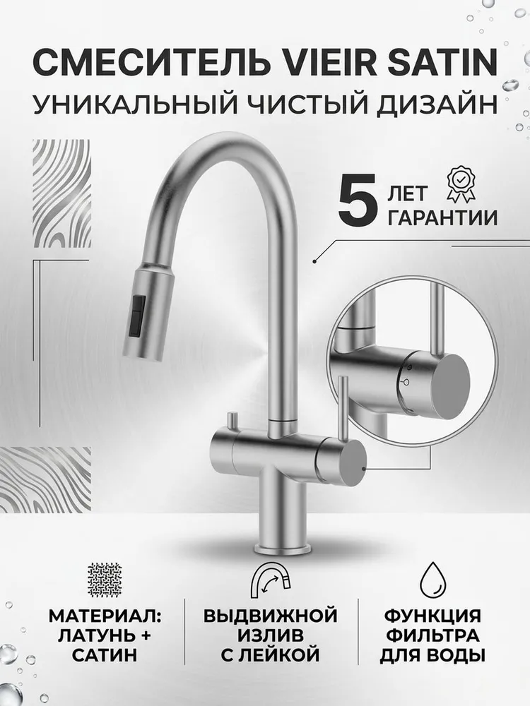 Картинка товара