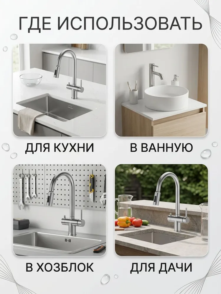 Картинка товара