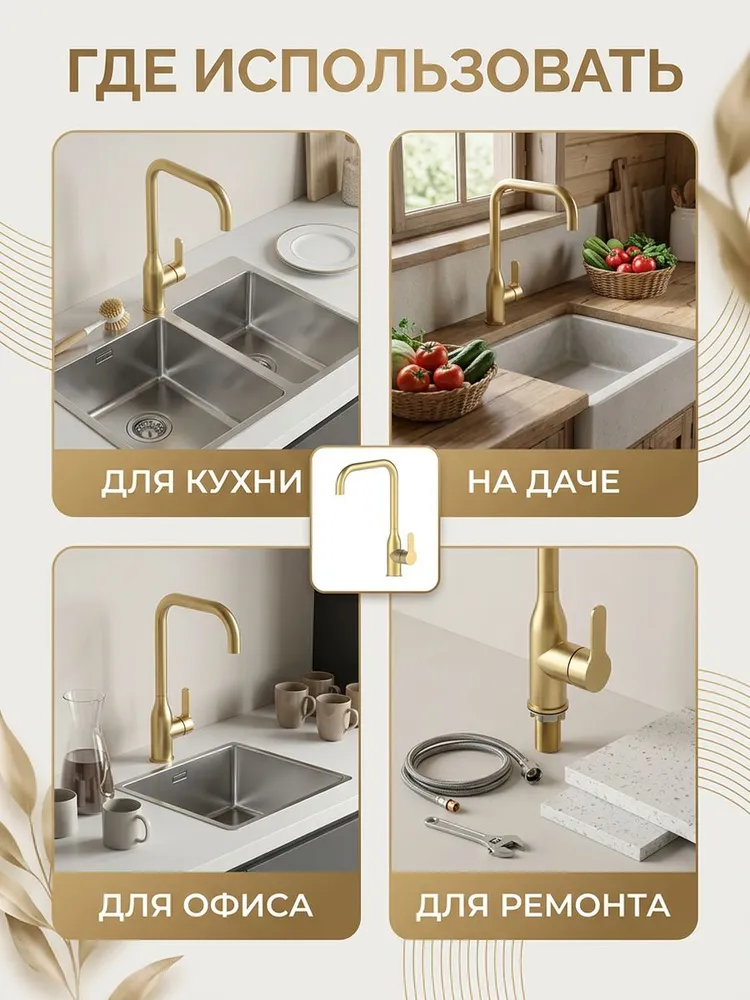 Картинка товара