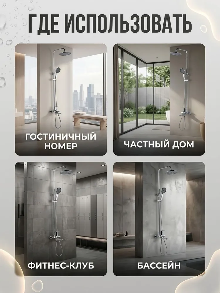Картинка товара