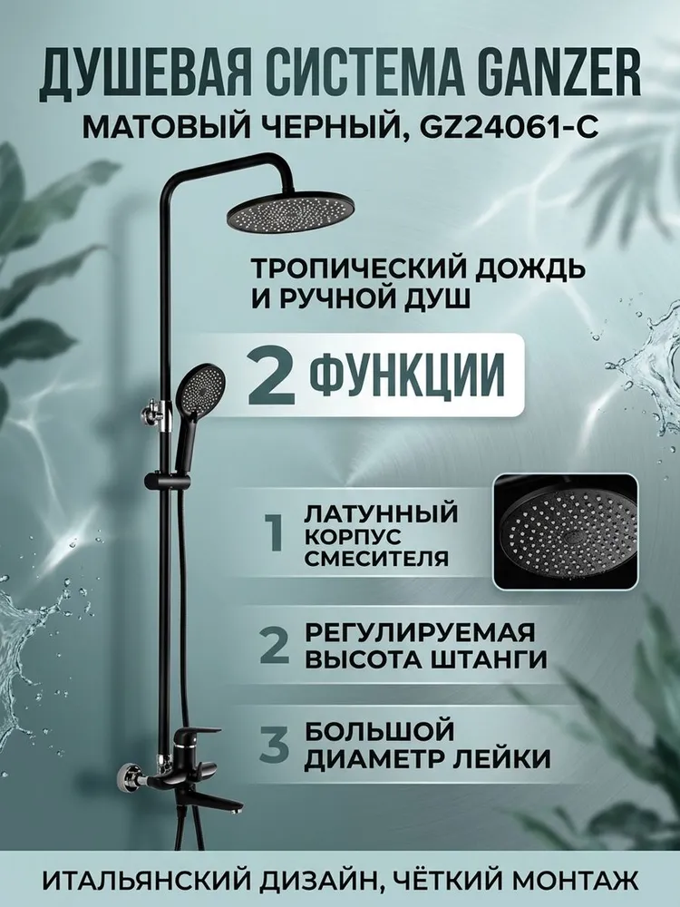 Картинка товара