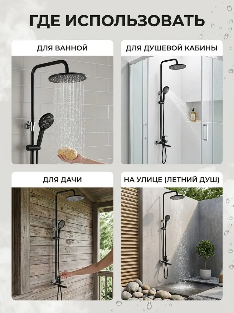Картинка товара