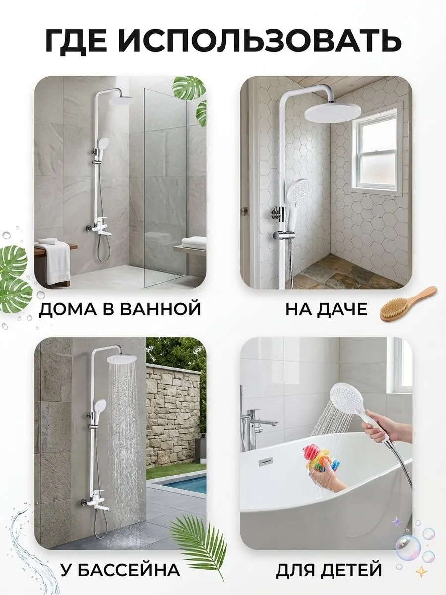 Картинка товара