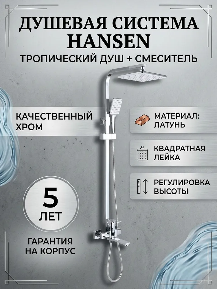 Картинка товара