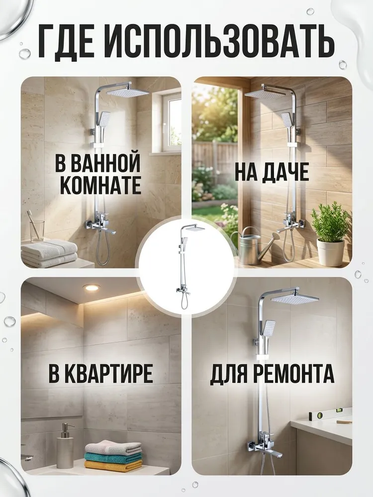Картинка товара