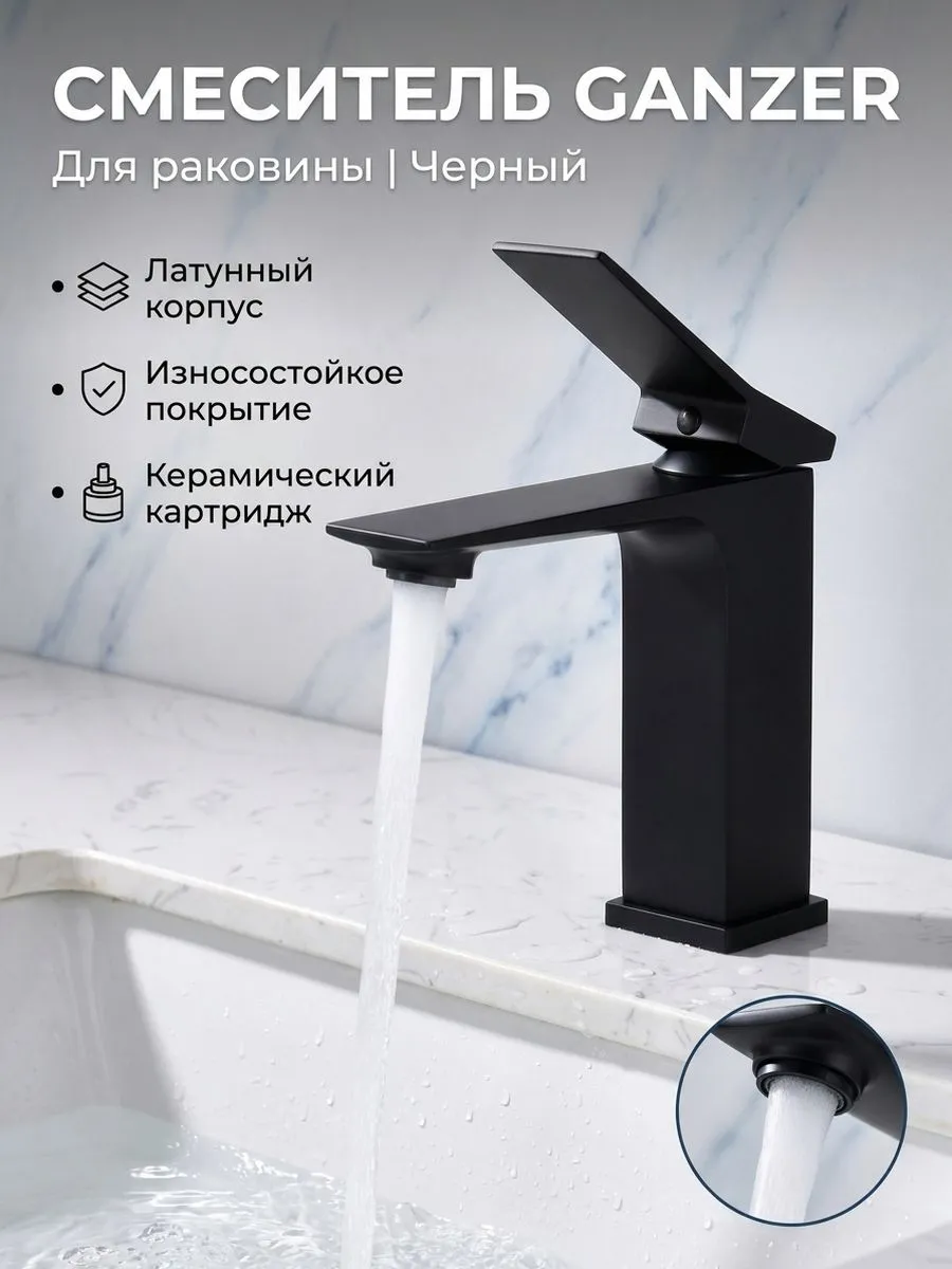 Картинка товара