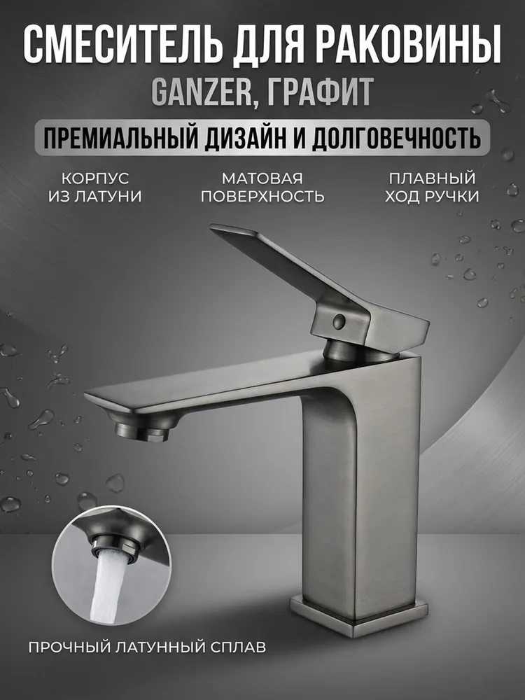 Картинка товара