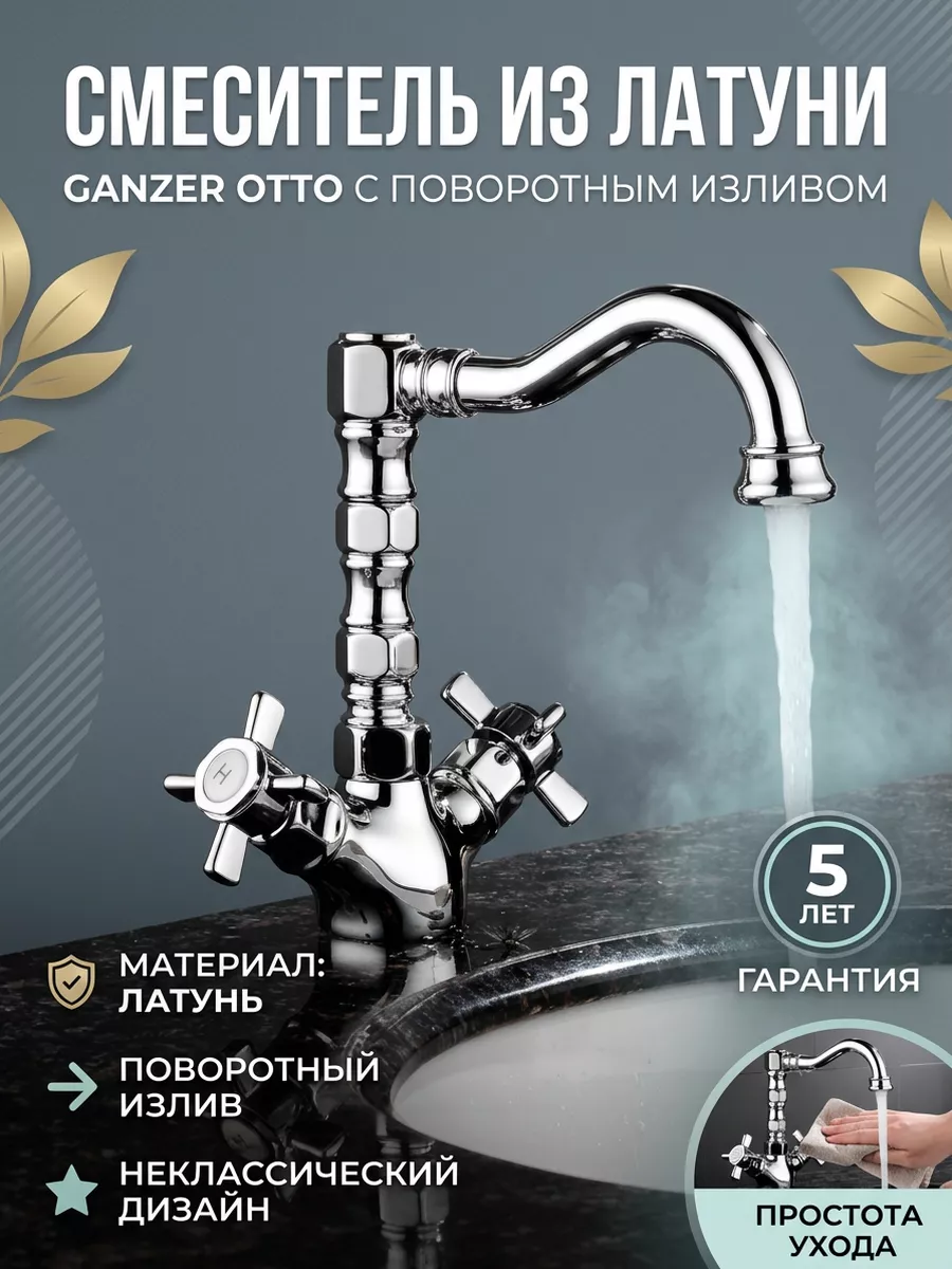 Картинка товара
