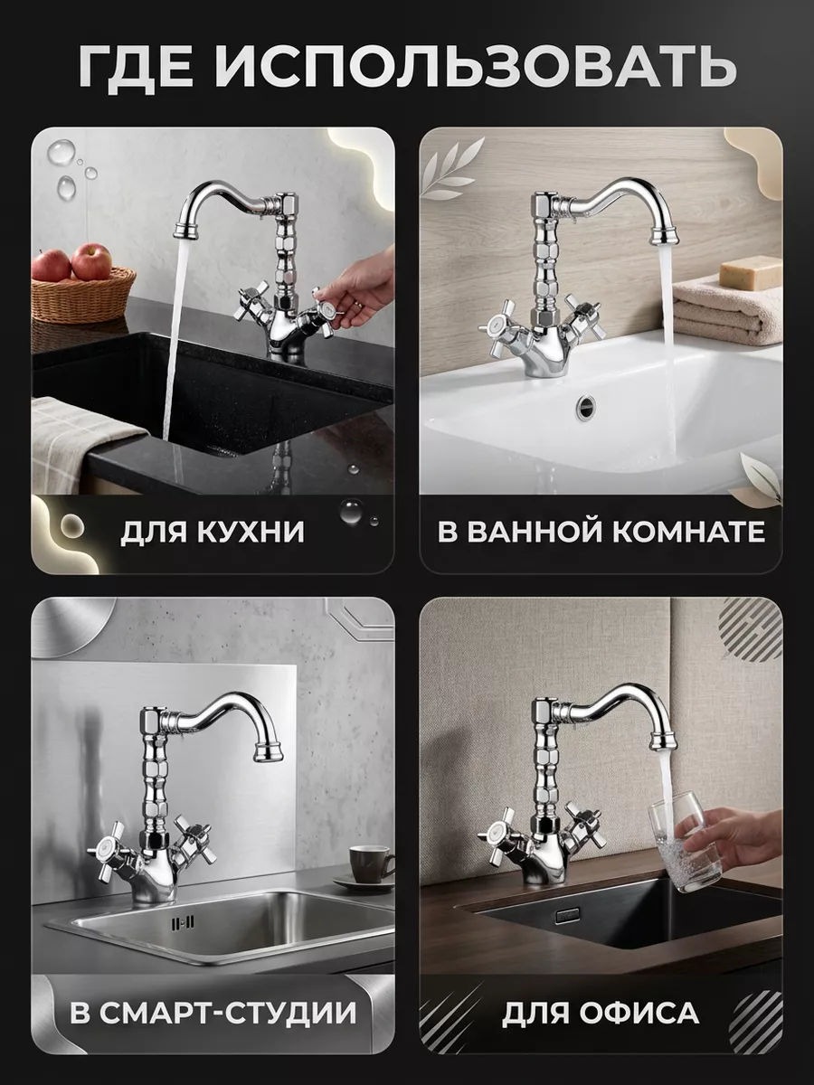 Картинка товара