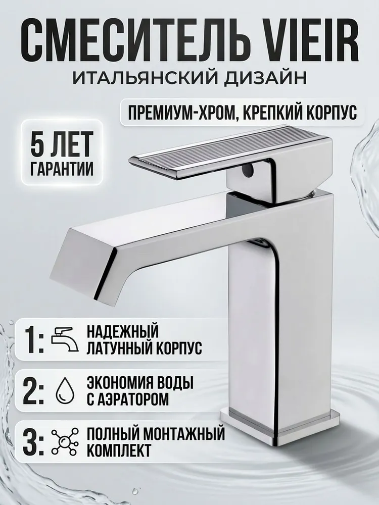 Картинка товара