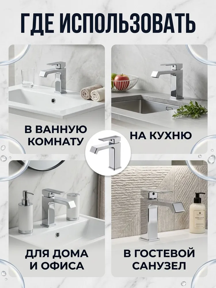 Картинка товара