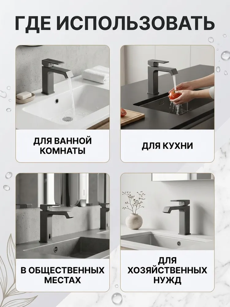 Картинка товара