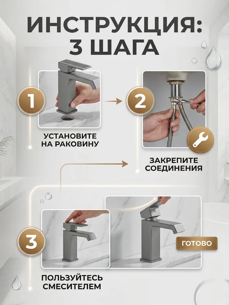 Картинка товара