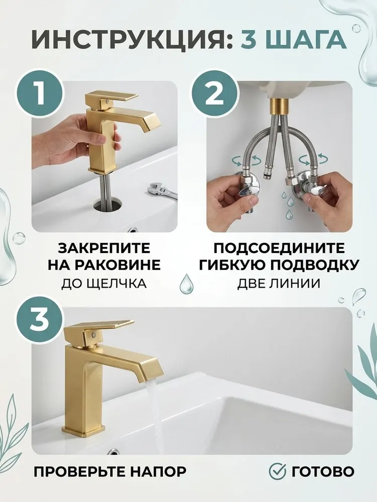 Картинка товара