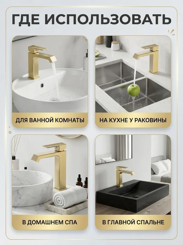Картинка товара