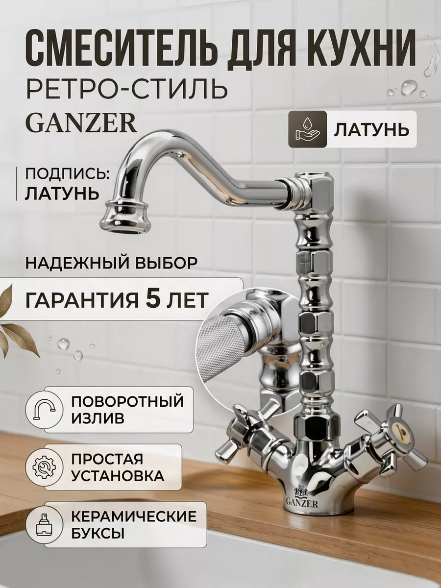 Картинка товара