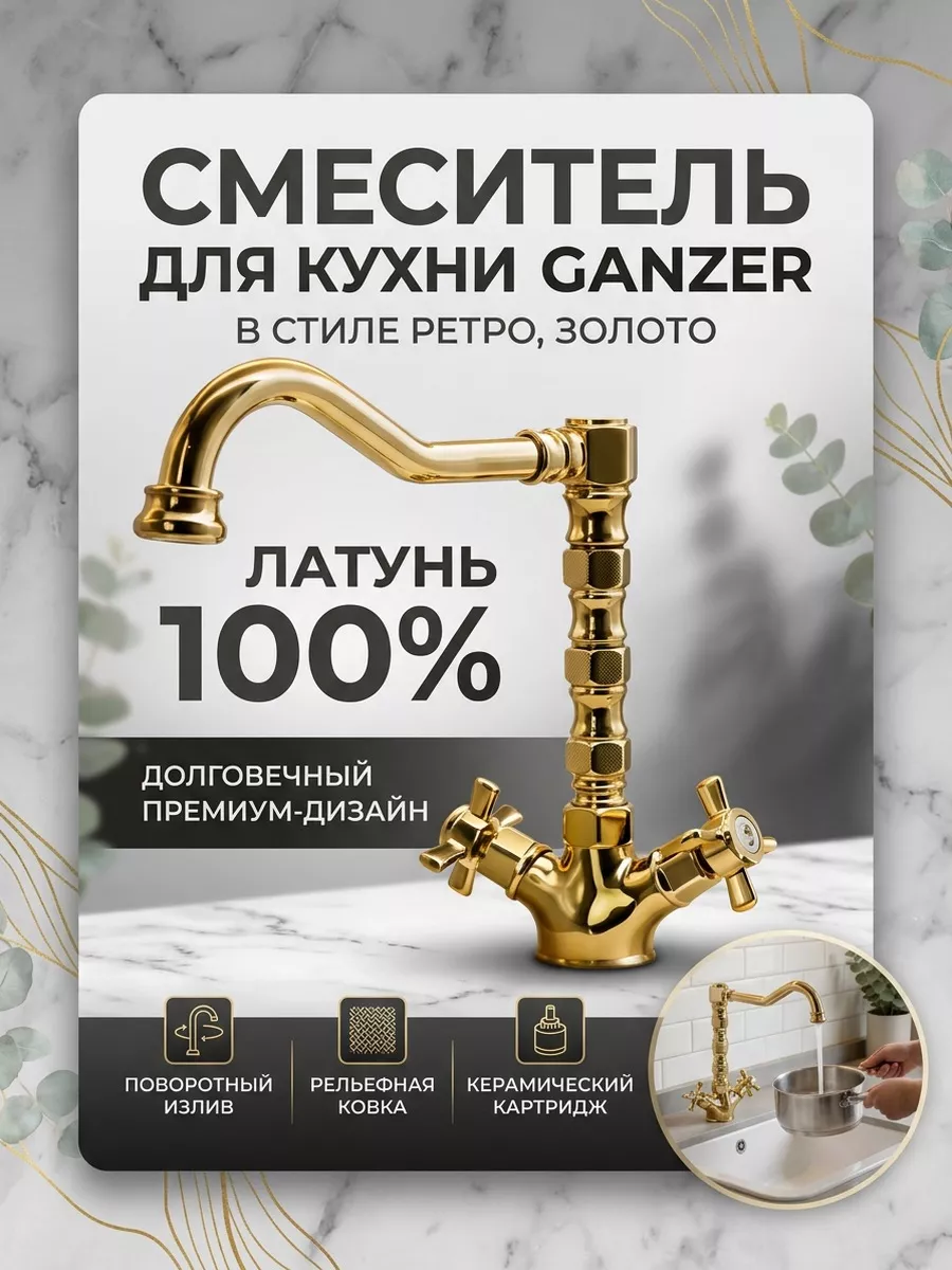 Картинка товара