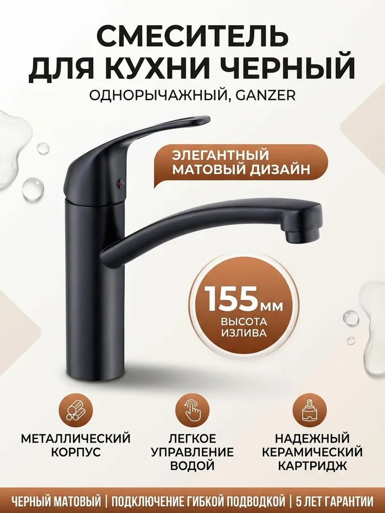 Картинка товара