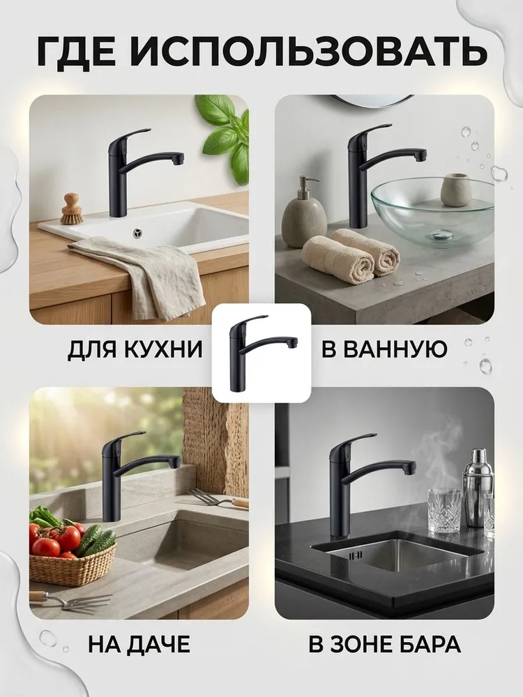 Картинка товара