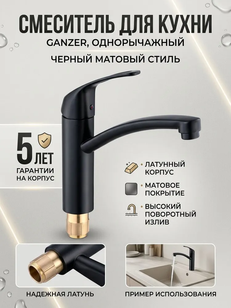 Картинка товара