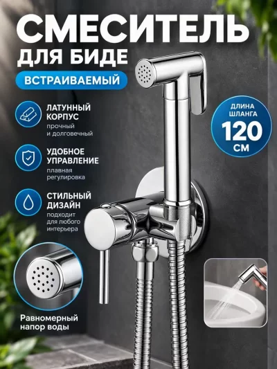 Фото товара