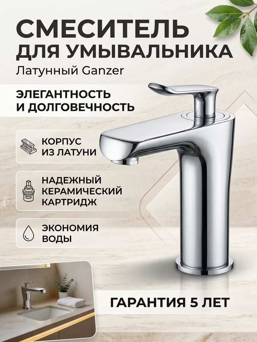 Картинка товара
