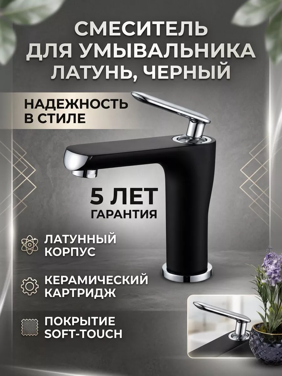 Картинка товара