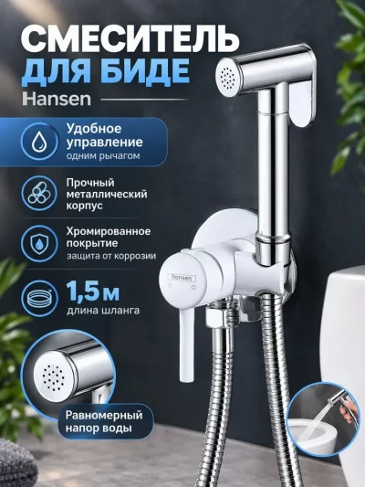 Фото товара