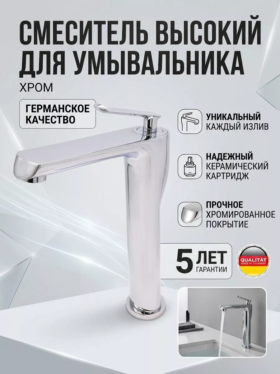 Картинка товара