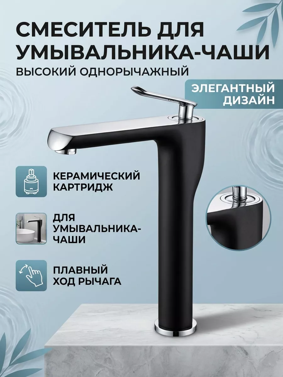 Картинка товара