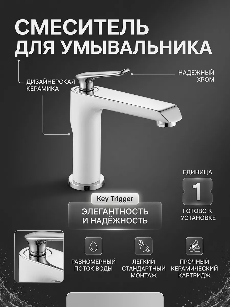 Картинка товара