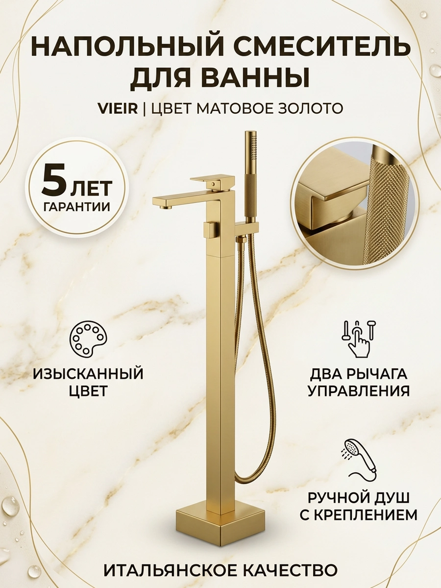 Картинка товара