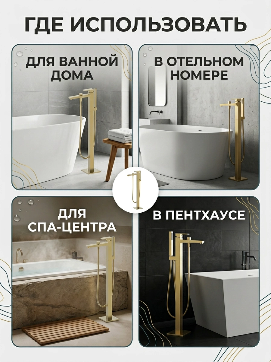 Картинка товара