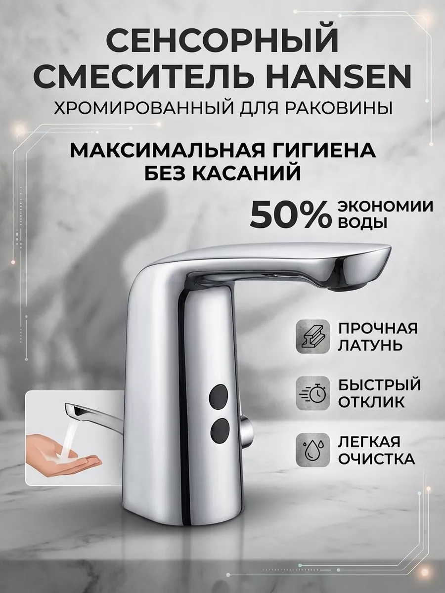 Картинка товара