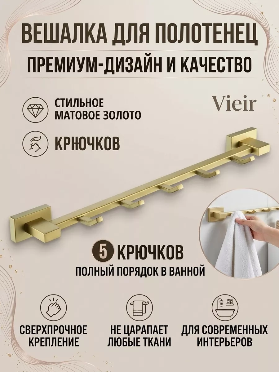 Картинка товара