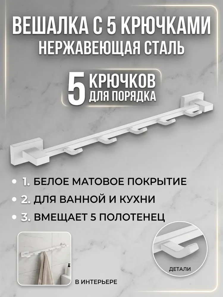 Картинка товара