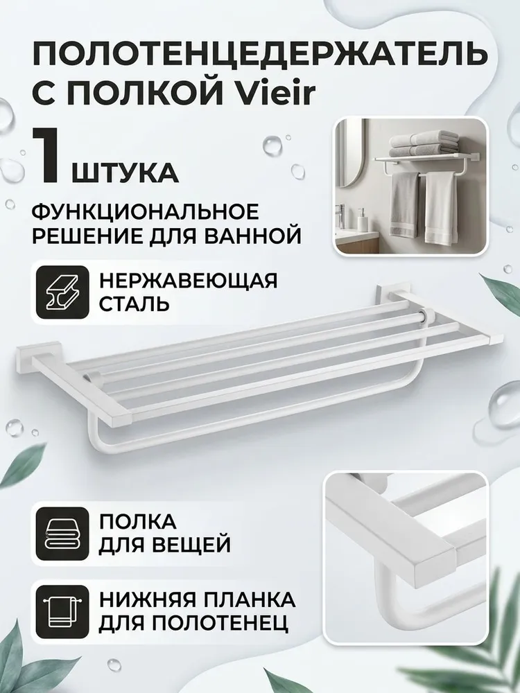 Картинка товара