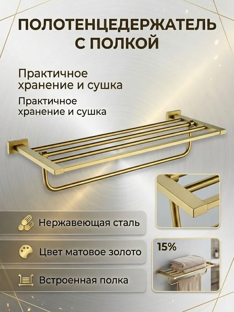 Картинка товара