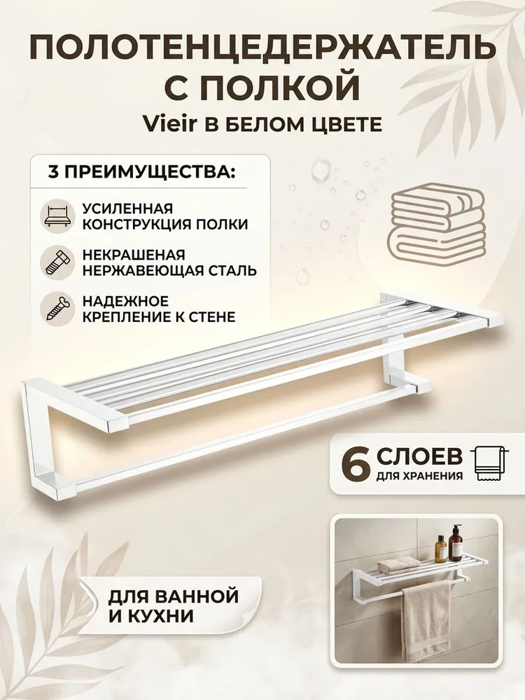 Картинка товара