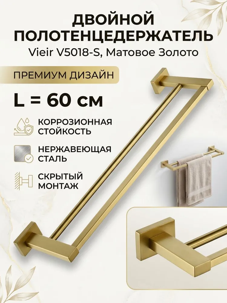 Картинка товара