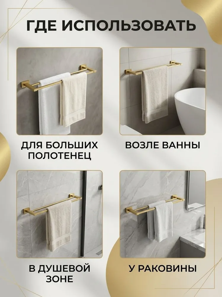 Картинка товара