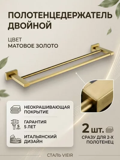 Фото товара