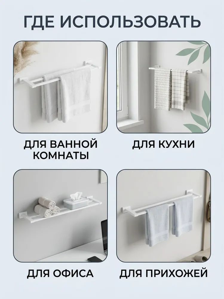 Картинка товара