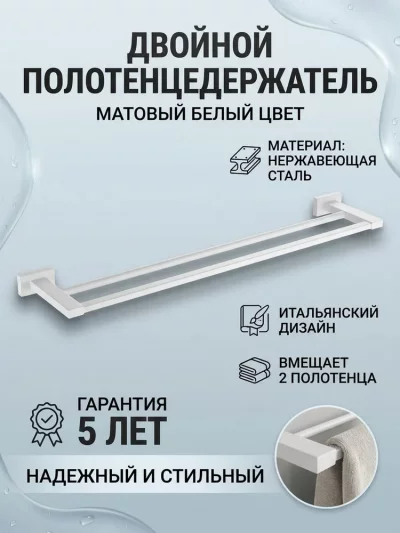 Фото товара
