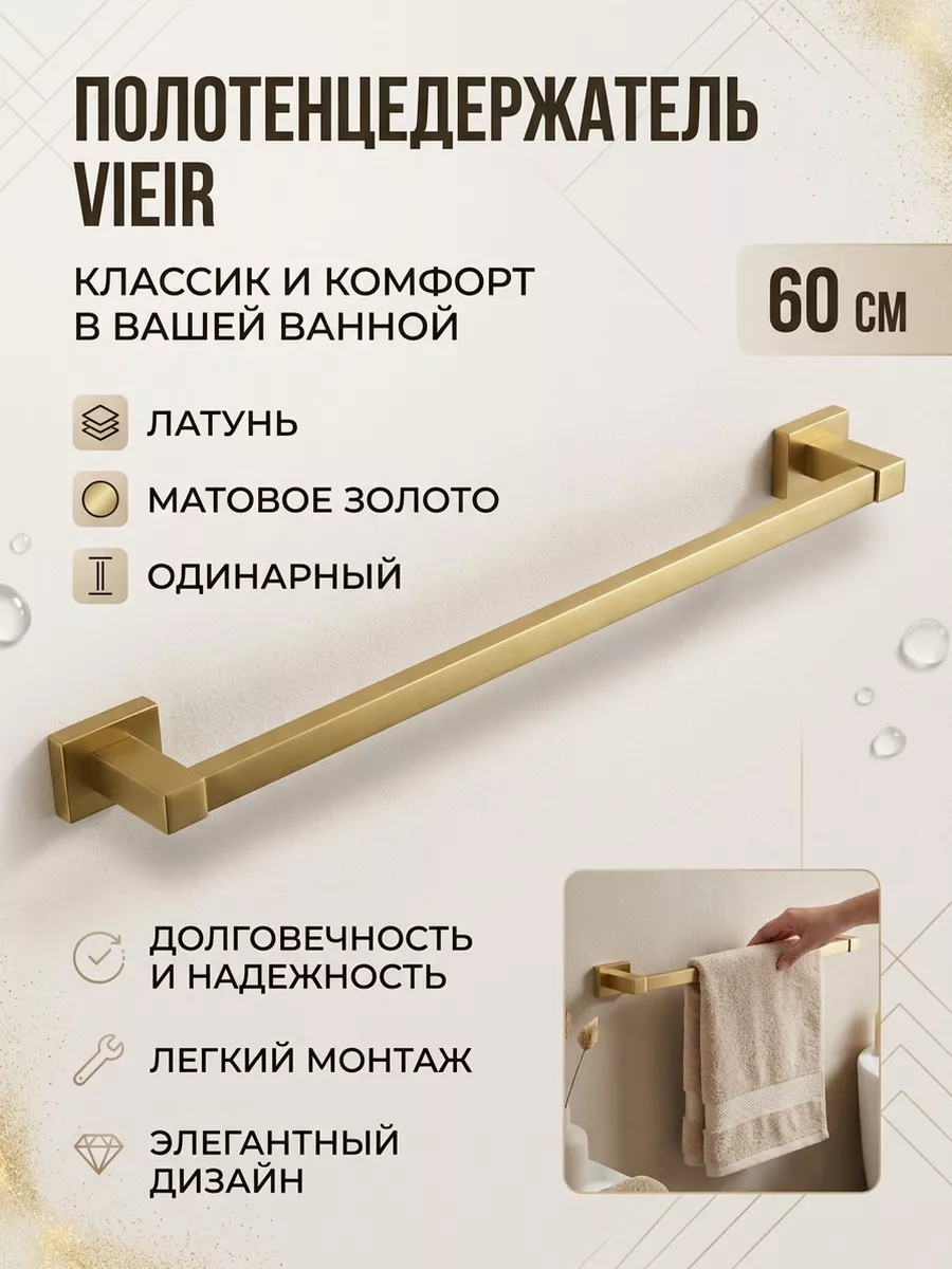 Картинка товара