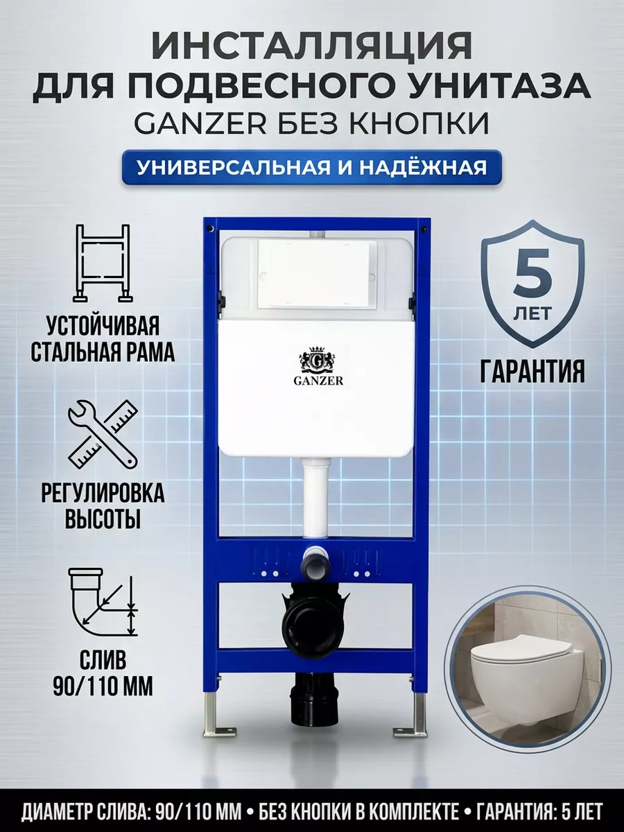 Картинка товара