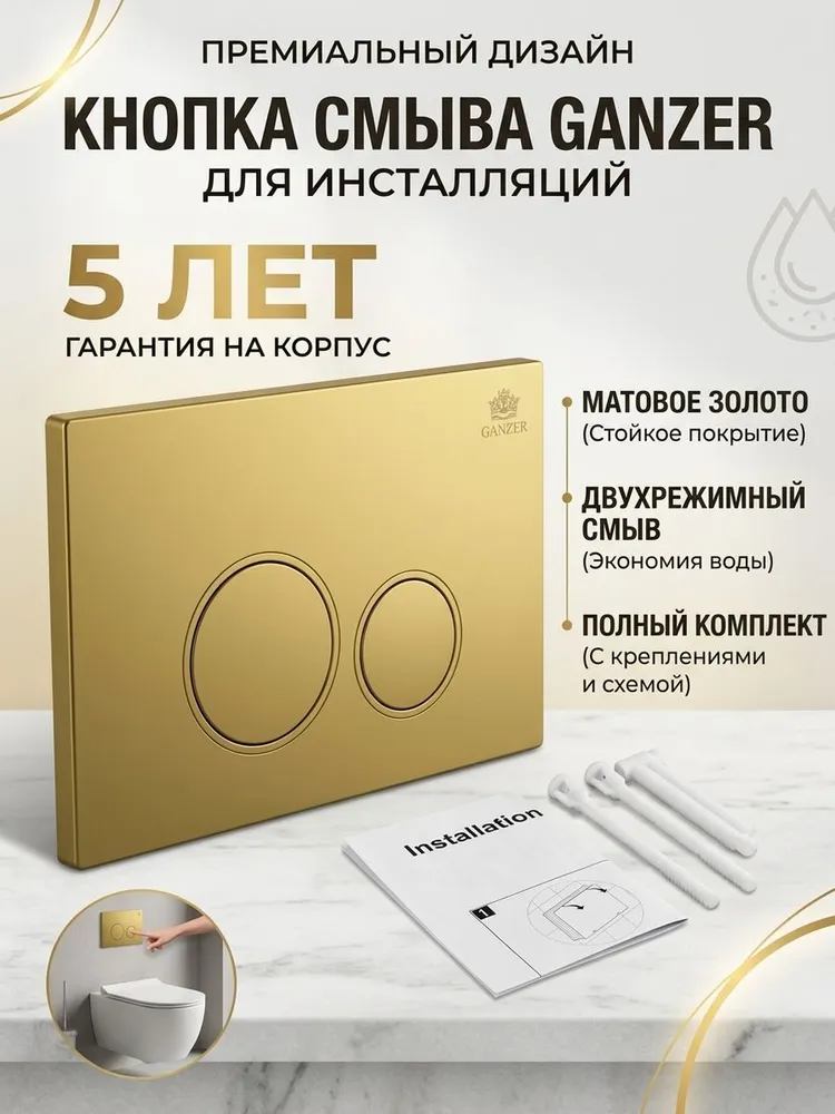 Картинка товара
